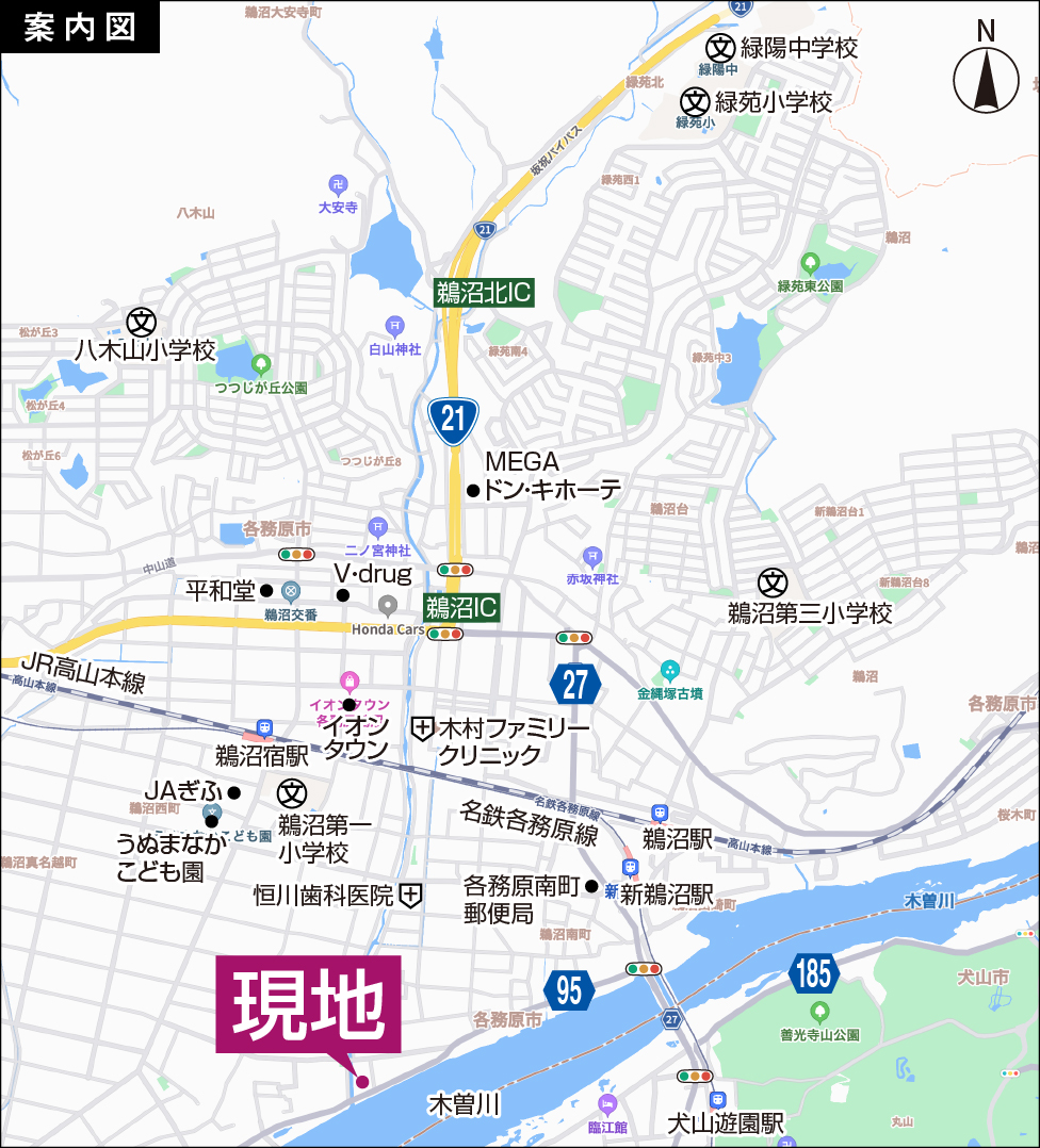 物件案内図